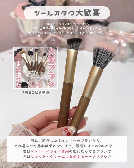 毛穴かくれんぼ下地/毛穴撫子/化粧下地を使ったクチコミ(5枚目)