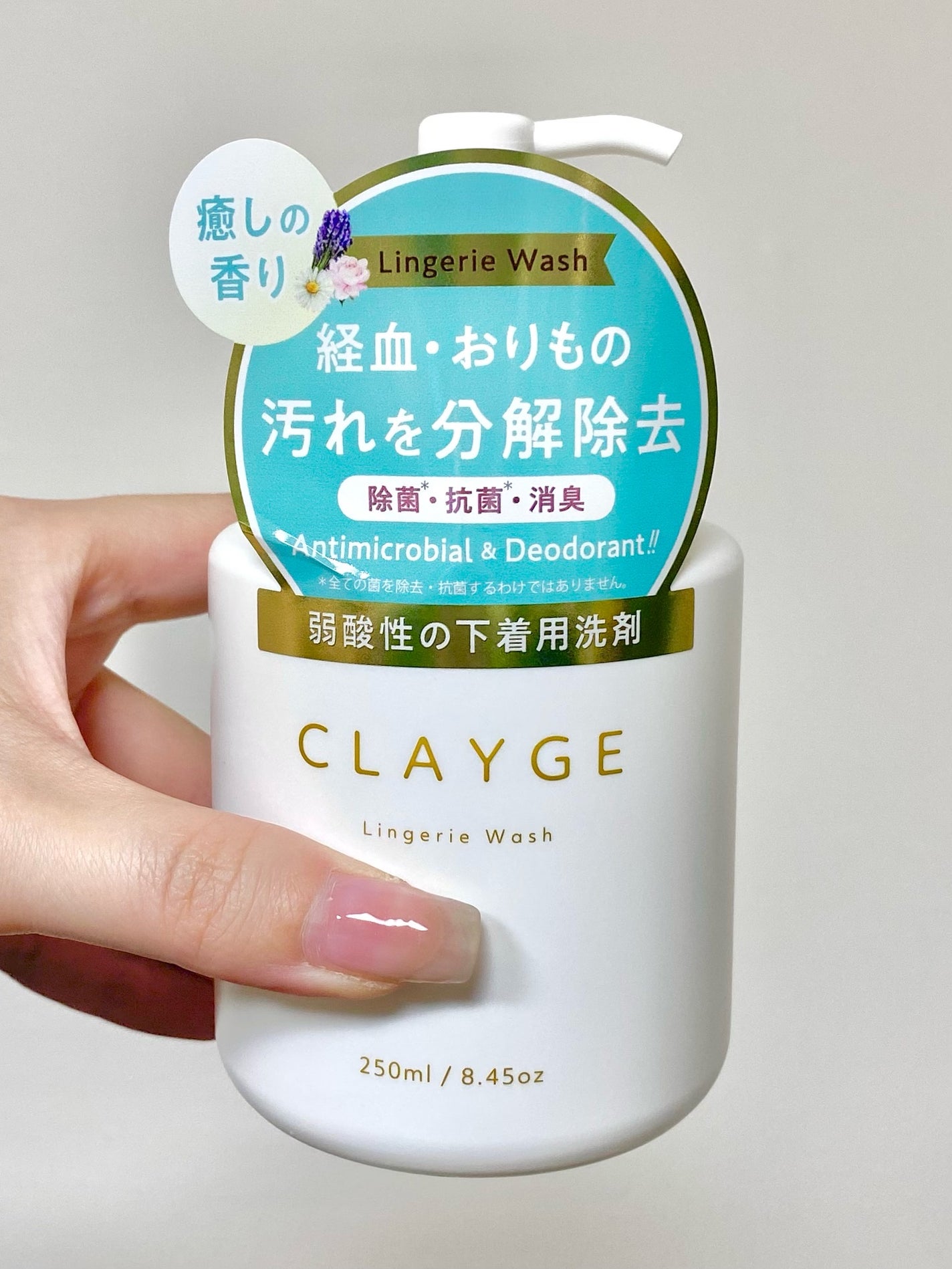 ランジェリーウォッシュ/CLAYGE/その他ランドリー用品を使ったクチコミ(1枚目)