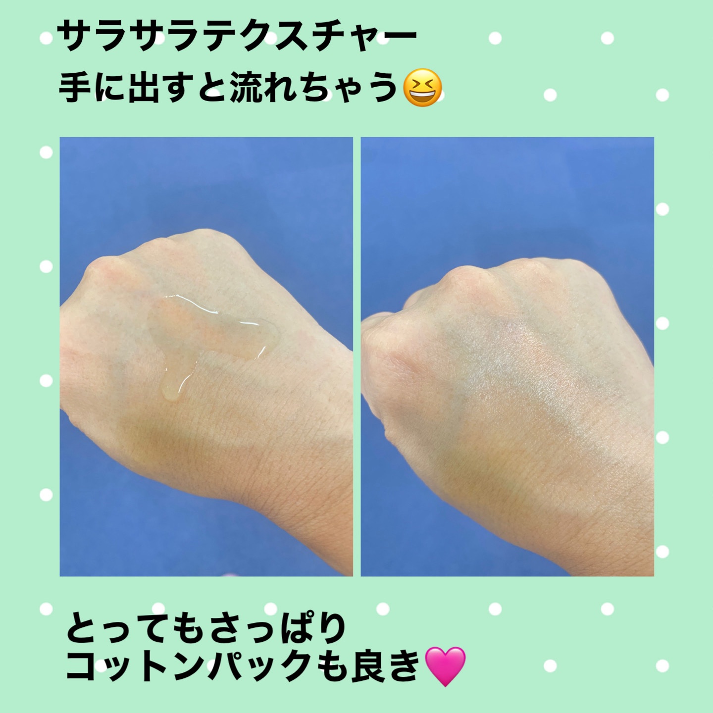 インテカ スージングクリーム/make prem/フェイスクリームを使ったクチコミ（3枚目）