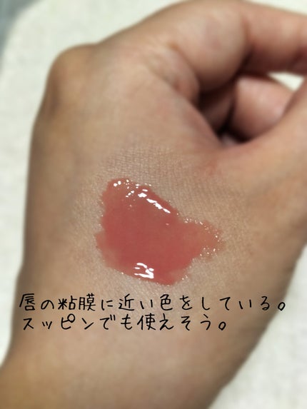 ちゅるリップランパー SP02 ヌーディーローズ(限定)/muice/リッププランパーの画像