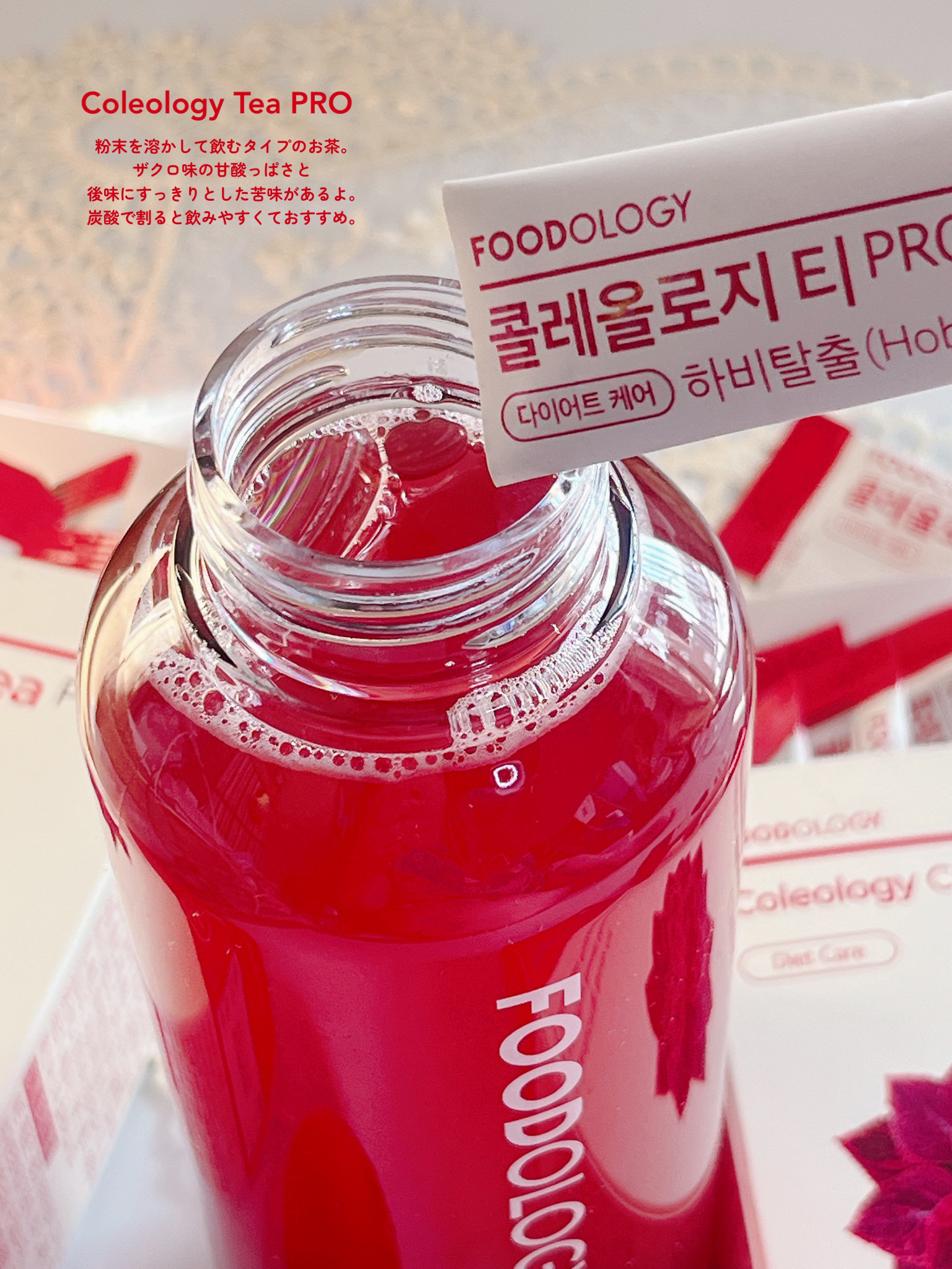 コレオロジーカットゼリー/FOODOLOGY/食品を使ったクチコミ（2枚目）