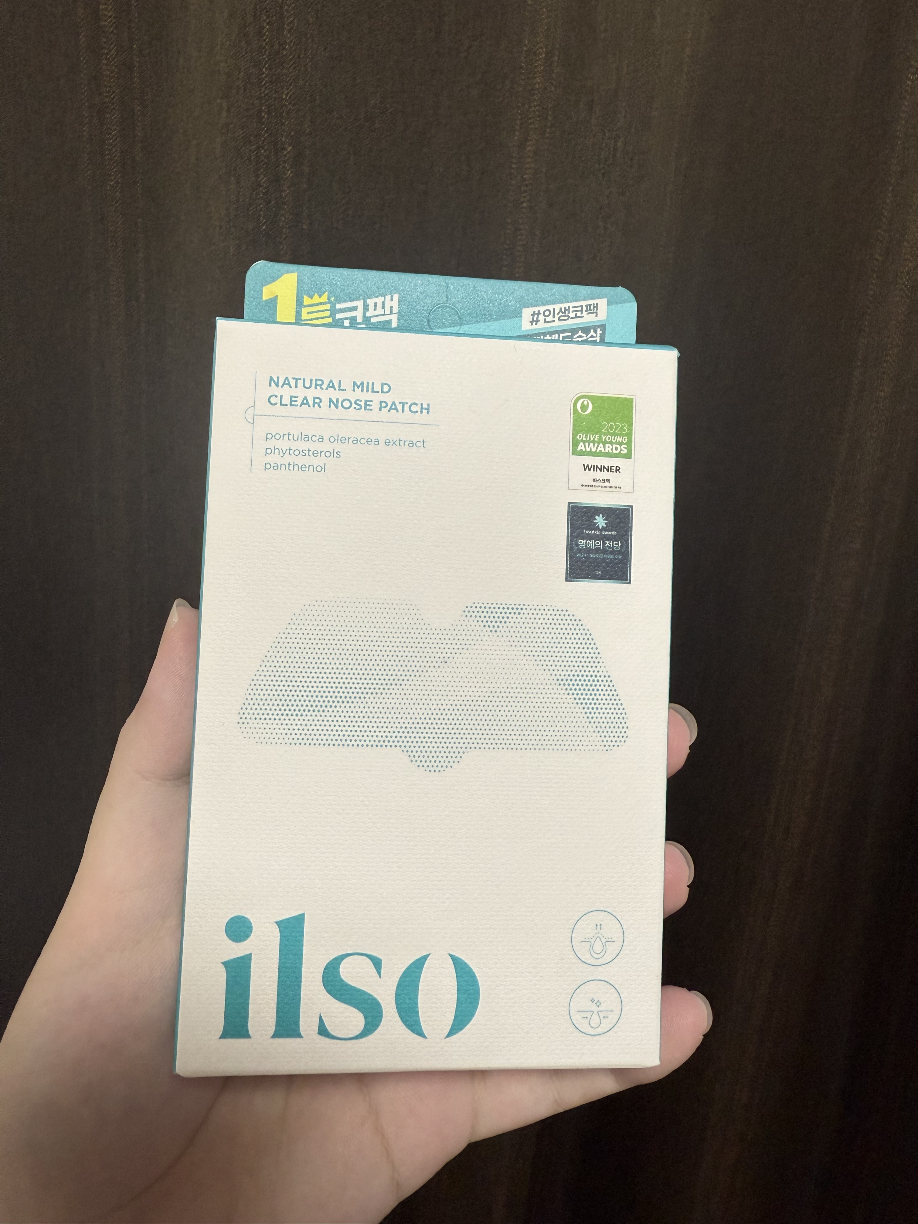 ナチュラルマイルドクリアノーズパック/ilso/シートマスク・パックを使ったクチコミ（1枚目）