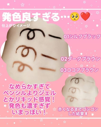 1DAY TATTOO ペンシルアイライナー/K-パレット/ペンシルアイライナーを使ったクチコミ(4枚目)