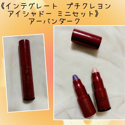 ジューシーピュアアイズ/キャンメイク/アイシャドウパレットを使ったクチコミ(6枚目)