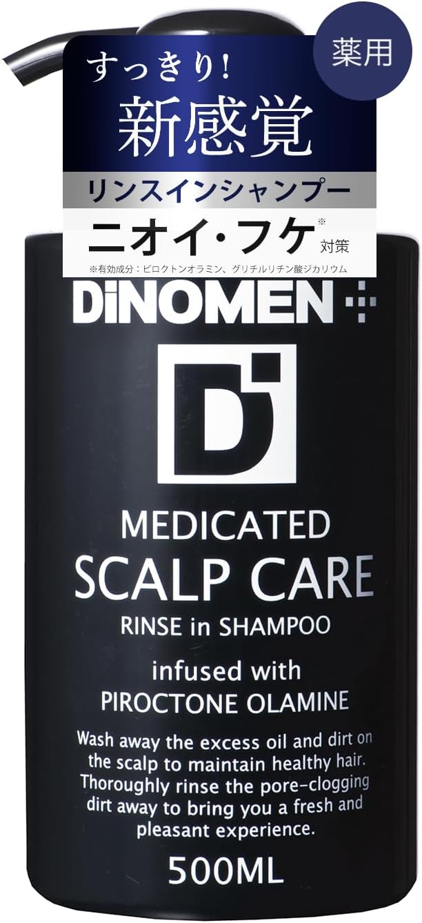 DiNOMEN 薬用スカルプケアリンスインシャンプー 500ml