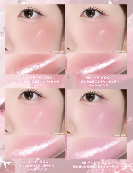 グレイズバウンシングティント/2aN/リップティントを使ったクチコミ(5枚目)