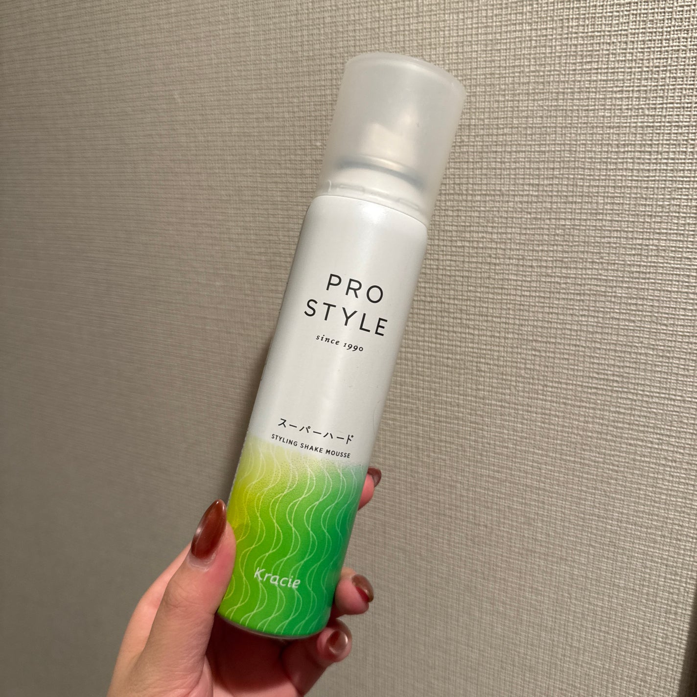 スーパーハードシェイクムース/プロスタイル/ヘアムースを使ったクチコミ(3枚目)