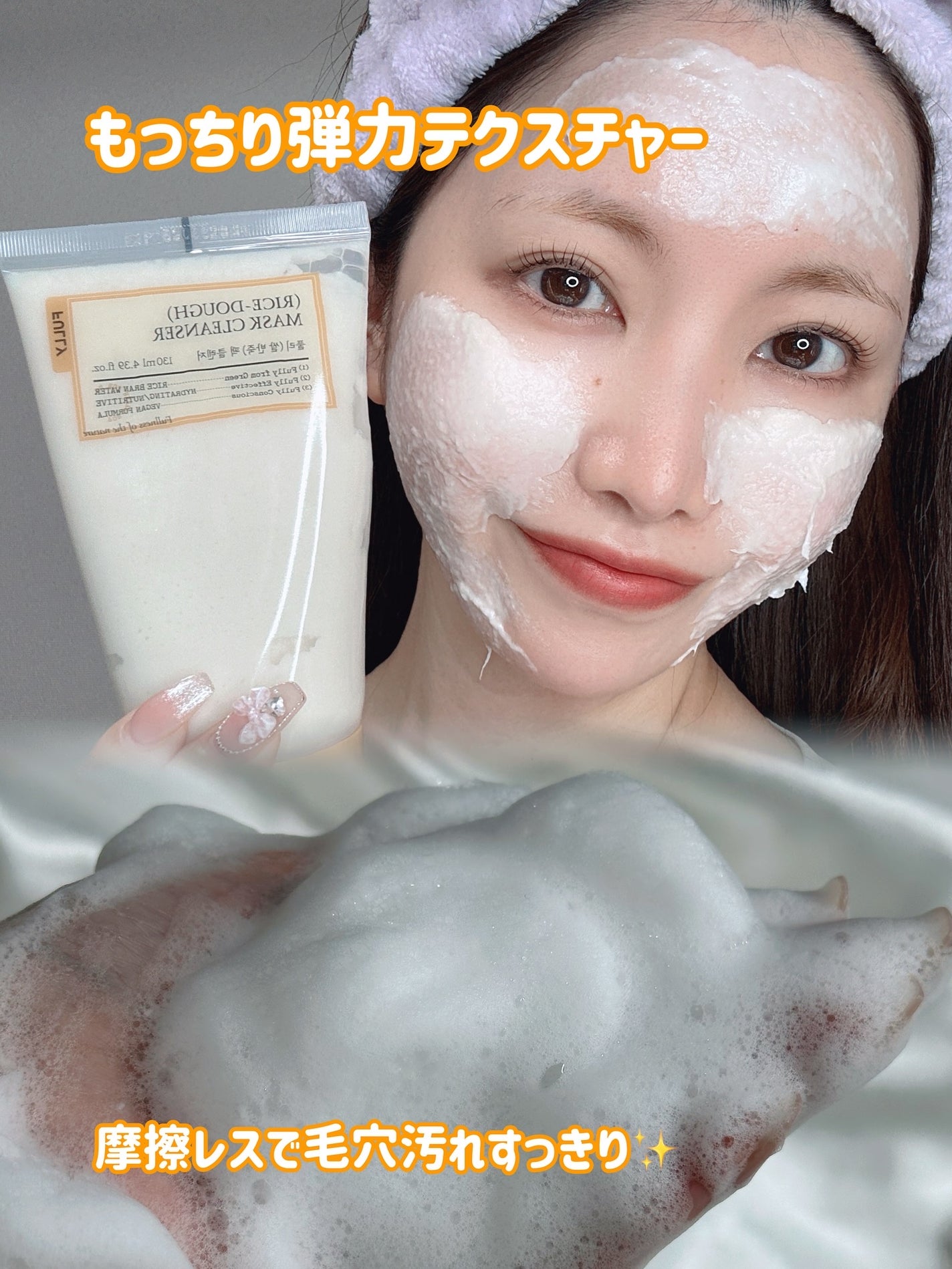 米セラミドカプセルクリーム/FULLY/フェイスクリームを使ったクチコミ(2枚目)