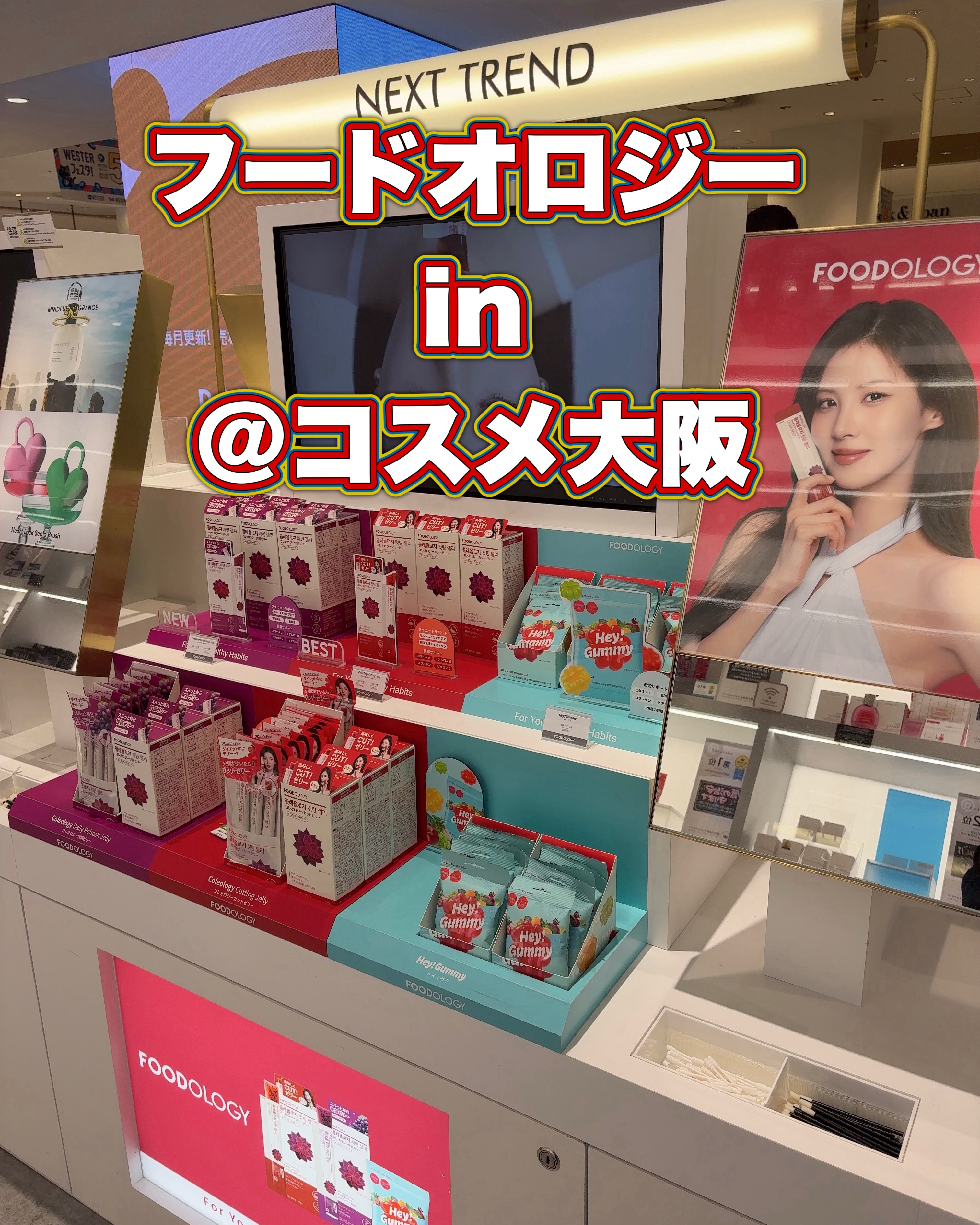 コレオロジーカットゼリー/FOODOLOGY/食品を使ったクチコミ（2枚目）