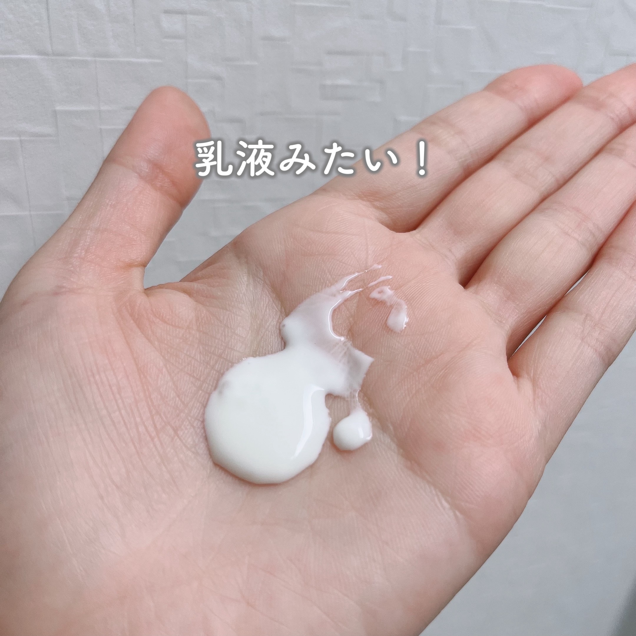 プロバイオシカ グロウ サンアンプル/SKIN1004/日焼け止めローションを使ったクチコミ（2枚目）