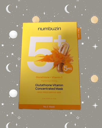 5番 白玉グルタチオンCふりかけマスク/numbuzin/シートマスク・パックを使ったクチコミ(1枚目)