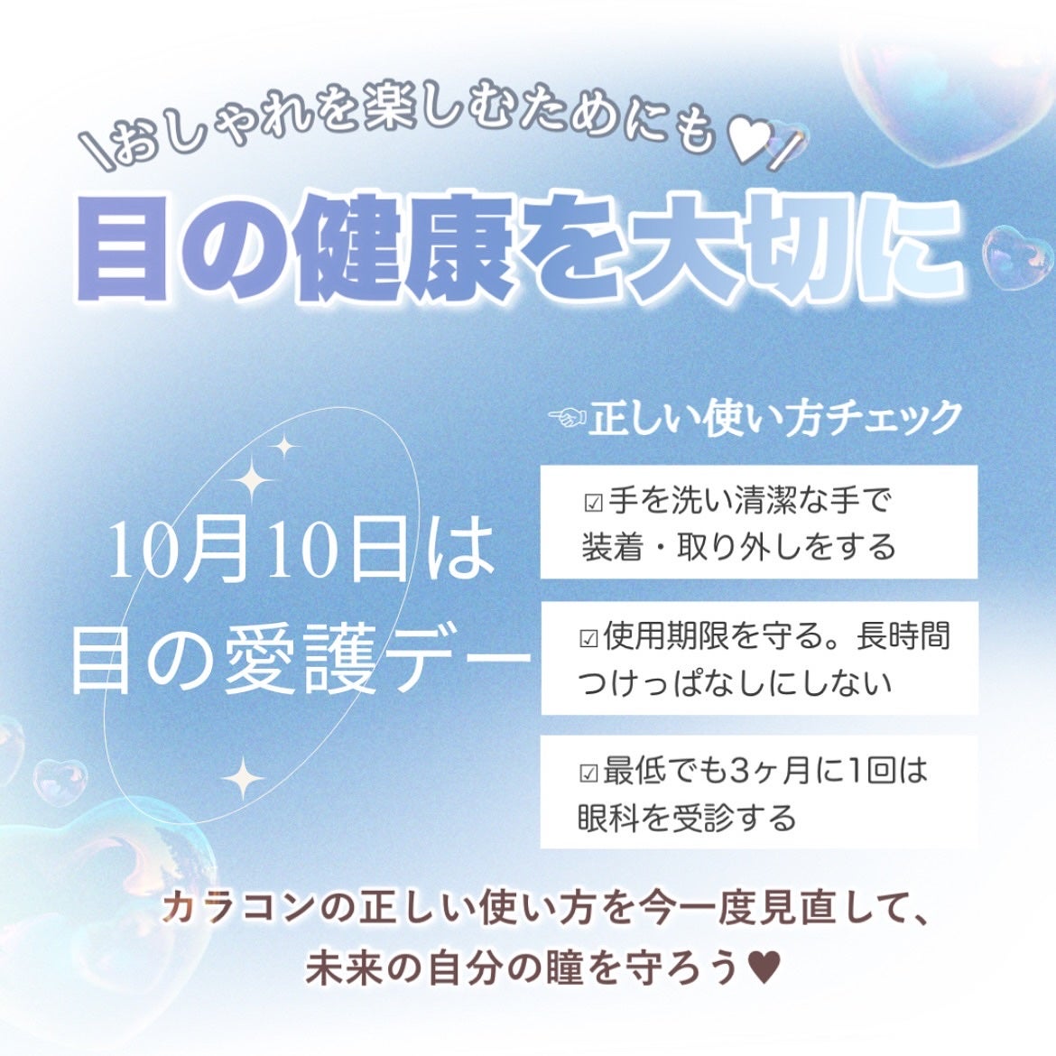エバーカラーマンスリー/エバーカラー/1ヶ月(1MONTH)カラコンを使ったクチコミ(7枚目)