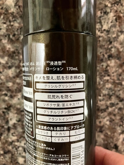 アンレーベル ラボ オム AZ バランサー ローション/unlabel/化粧水を使ったクチコミ(2枚目)