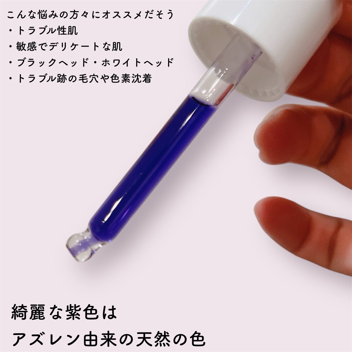 アズレンPDRNアンプル/Glow.M/美容液を使ったクチコミ(2枚目)