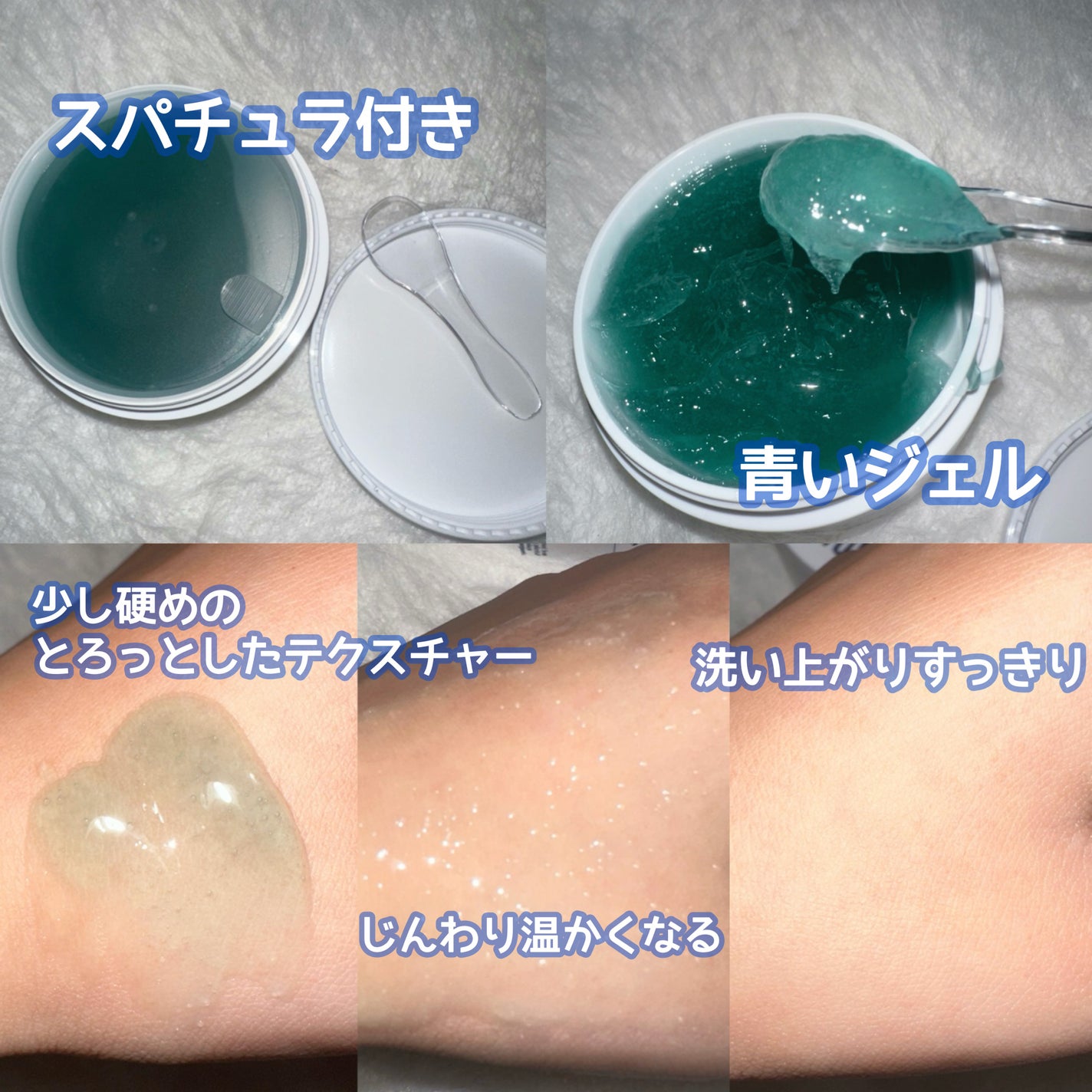 温感ブルーマスク/Torhop/洗い流すパック・マスクを使ったクチコミ(2枚目)