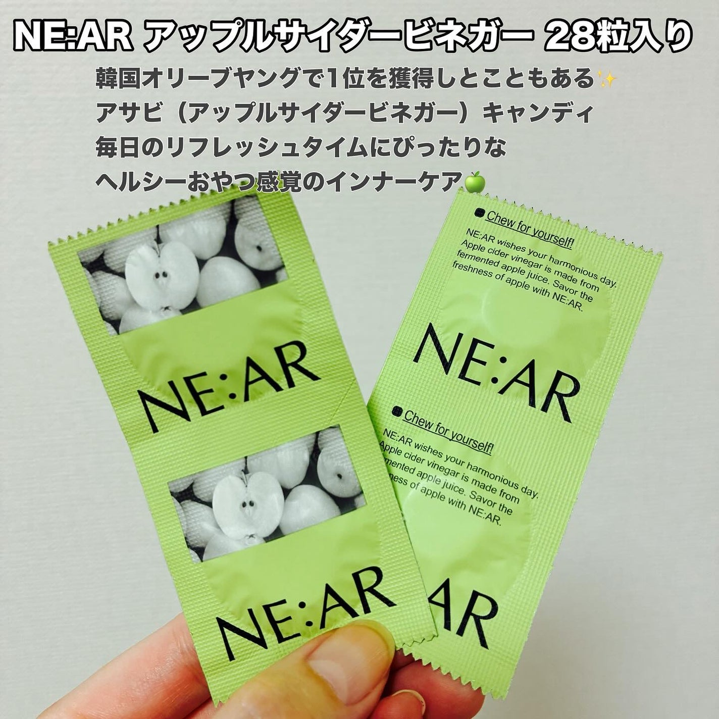 NE:AR APPLECIDERVINEGAR/NE:AR/ボディサプリメントを使ったクチコミ(2枚目)