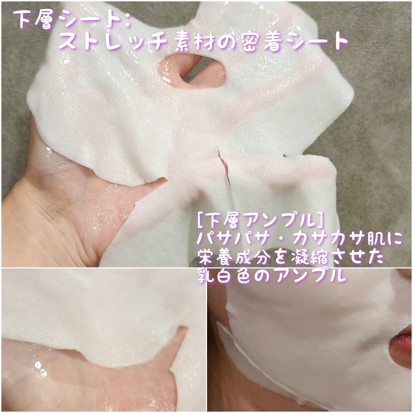 プライベートマスク/DEWYCEL/シートマスク・パックを使ったクチコミ(7枚目)