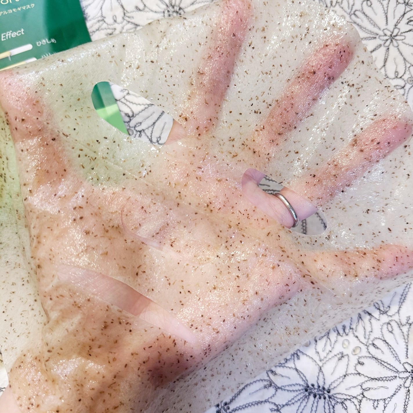 ツボクサスージングハイドロヨモギマスク/LIALUSTER/シートマスク・パックを使ったクチコミ(2枚目)