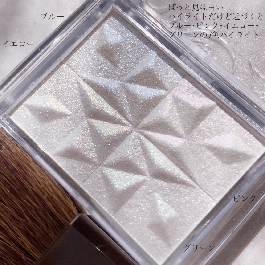 パールグロウハイライト　SP3/CEZANNE/ハイライトを使ったクチコミ（3枚目）