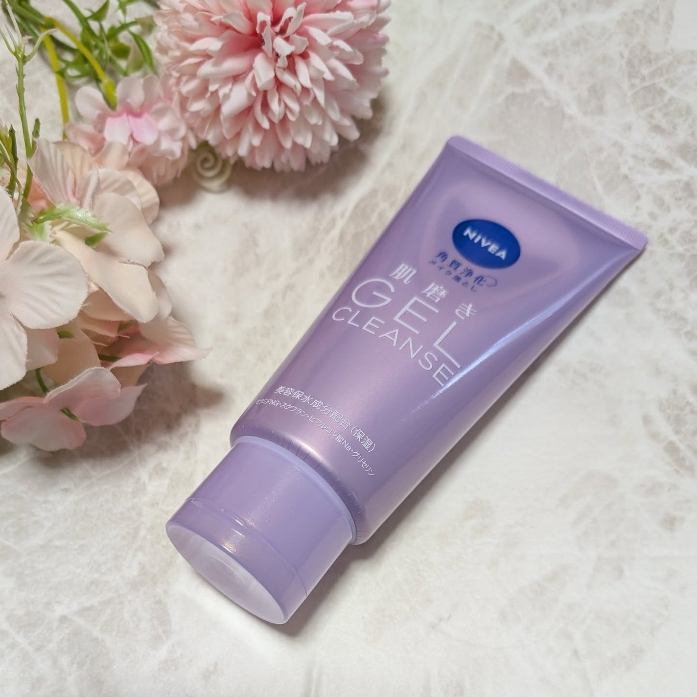 ニベア 肌磨きジェルクレンズ/ニベア/クレンジングジェルを使ったクチコミ(4枚目)