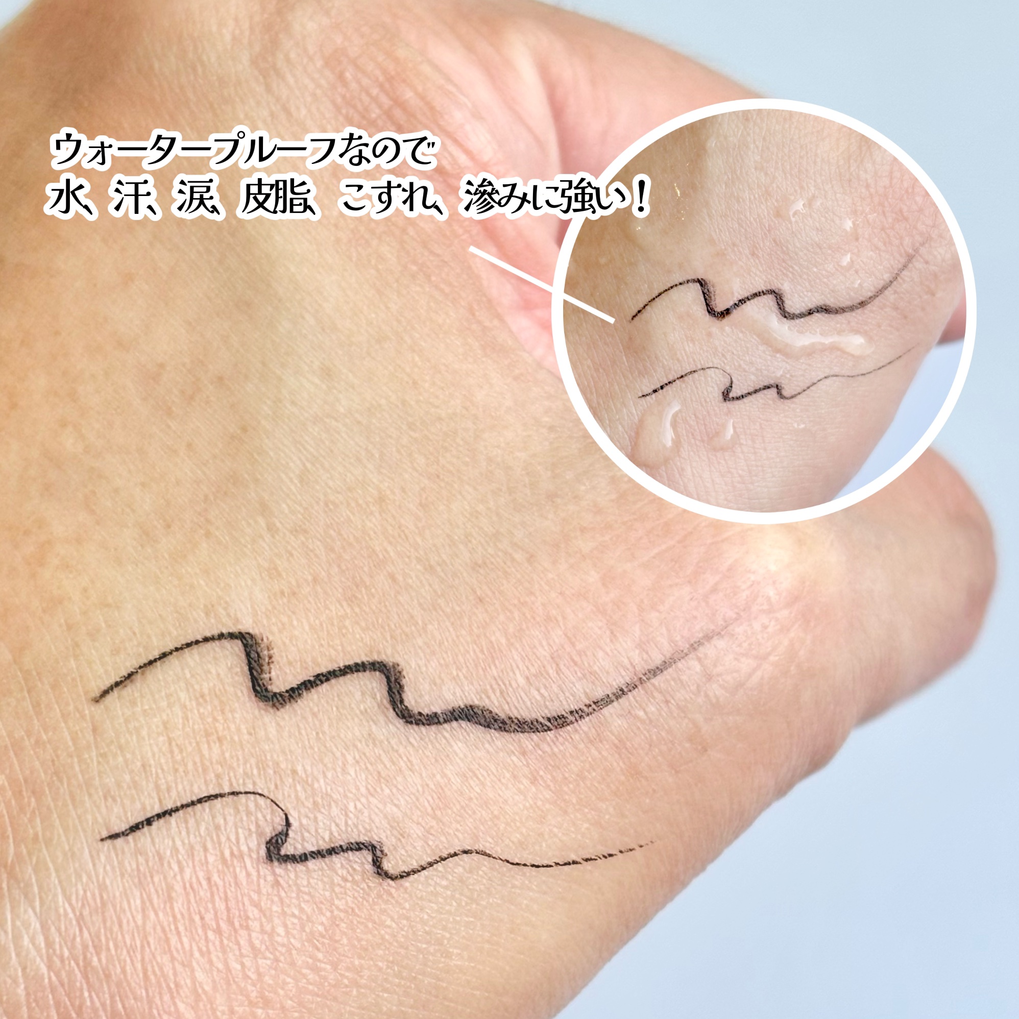 ブレぴたライナー/CEZANNE/アイライナーを使ったクチコミ（3枚目）