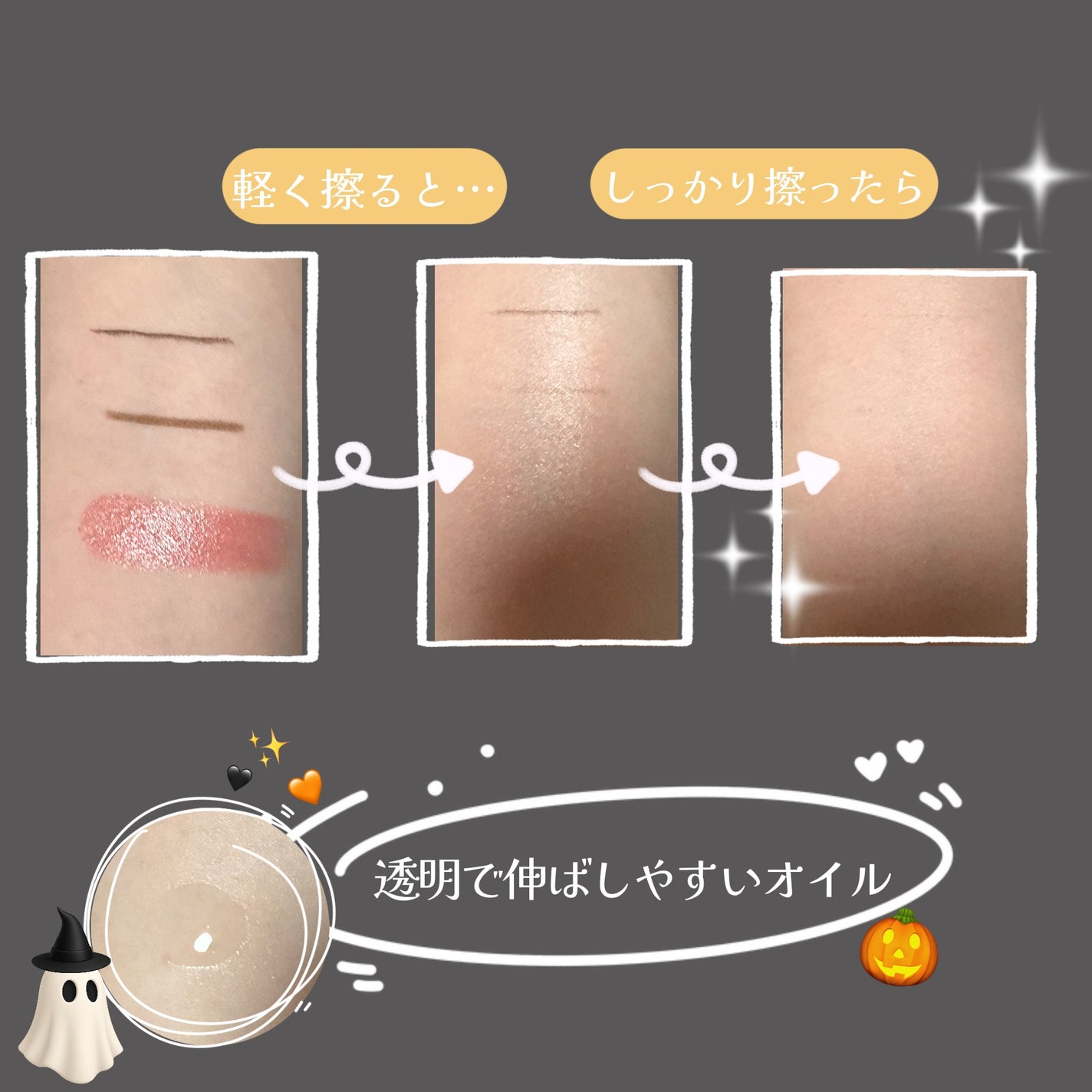 オルビス ザ クレンジング オイル/オルビス/オイルクレンジングを使ったクチコミ(2枚目)