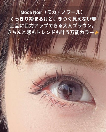 ぽんず。((フォロバ強化中)) on LIPS 「𓊆 瞳、きらめく4つの物語🪞𓊇「irises(イリゼ)」のマン..」(4枚目)