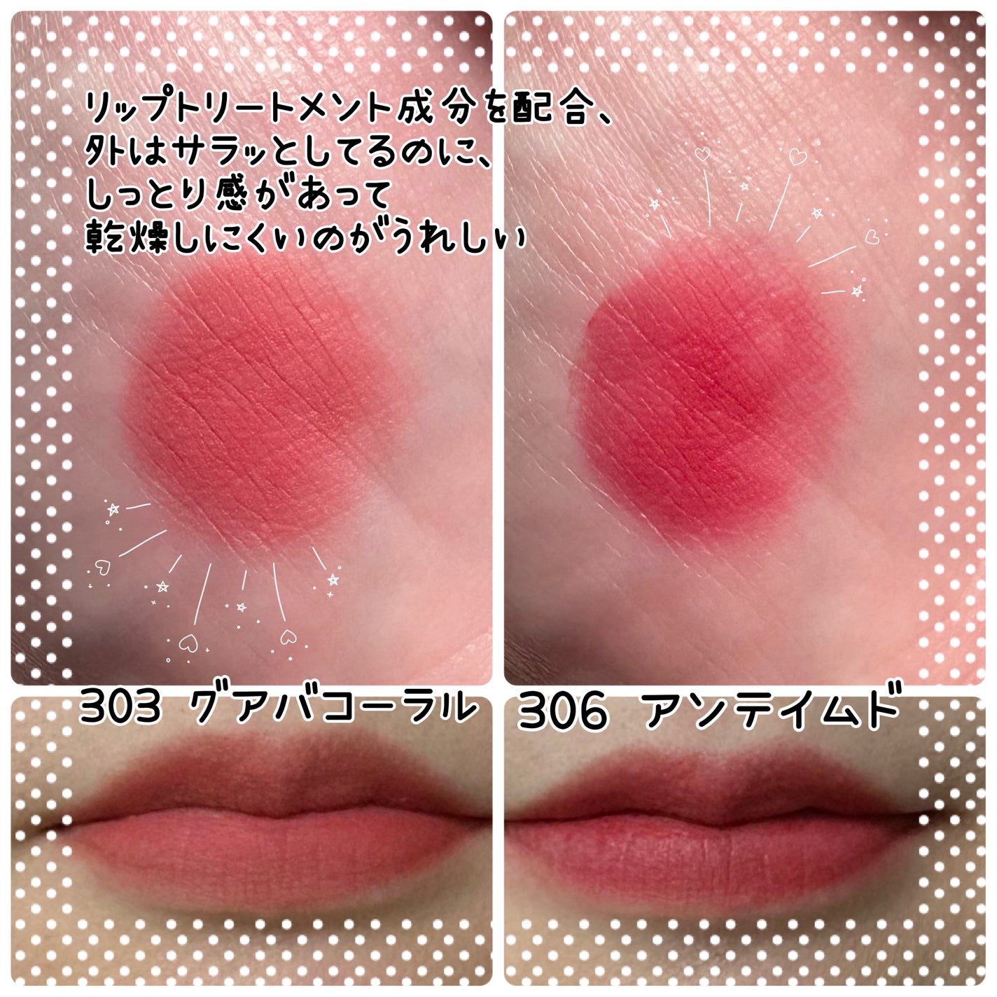 ベア ベルベット ティント/Coralhaze/リップティントを使ったクチコミ(4枚目)