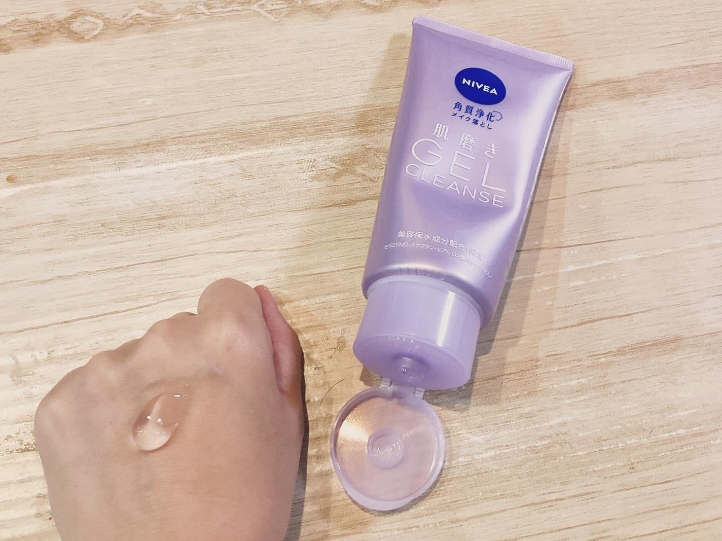 ニベア 肌磨きジェルクレンズ/ニベア/クレンジングジェルを使ったクチコミ(1枚目)