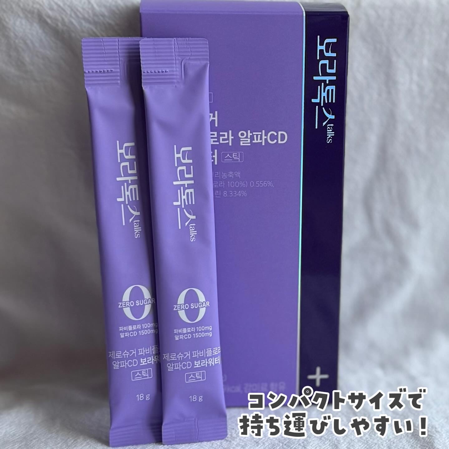 ボラウォーター/BOLATALKS/美容ドリンクを使ったクチコミ（2枚目）