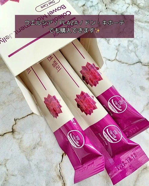 コレオロジー快調ゼリー/FOODOLOGY/健康サプリメントを使ったクチコミ（2枚目）