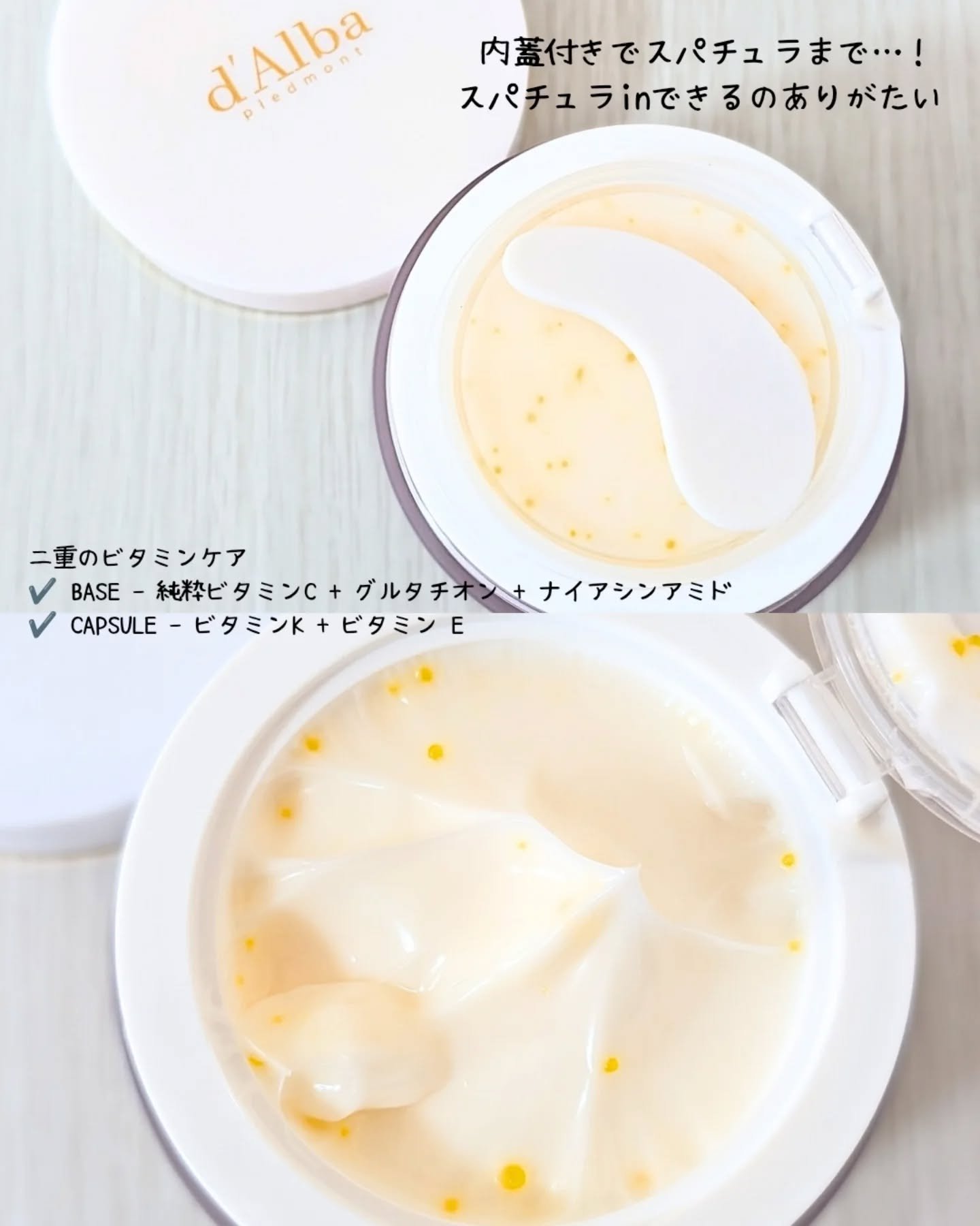 を使ったクチコミ（2枚目）