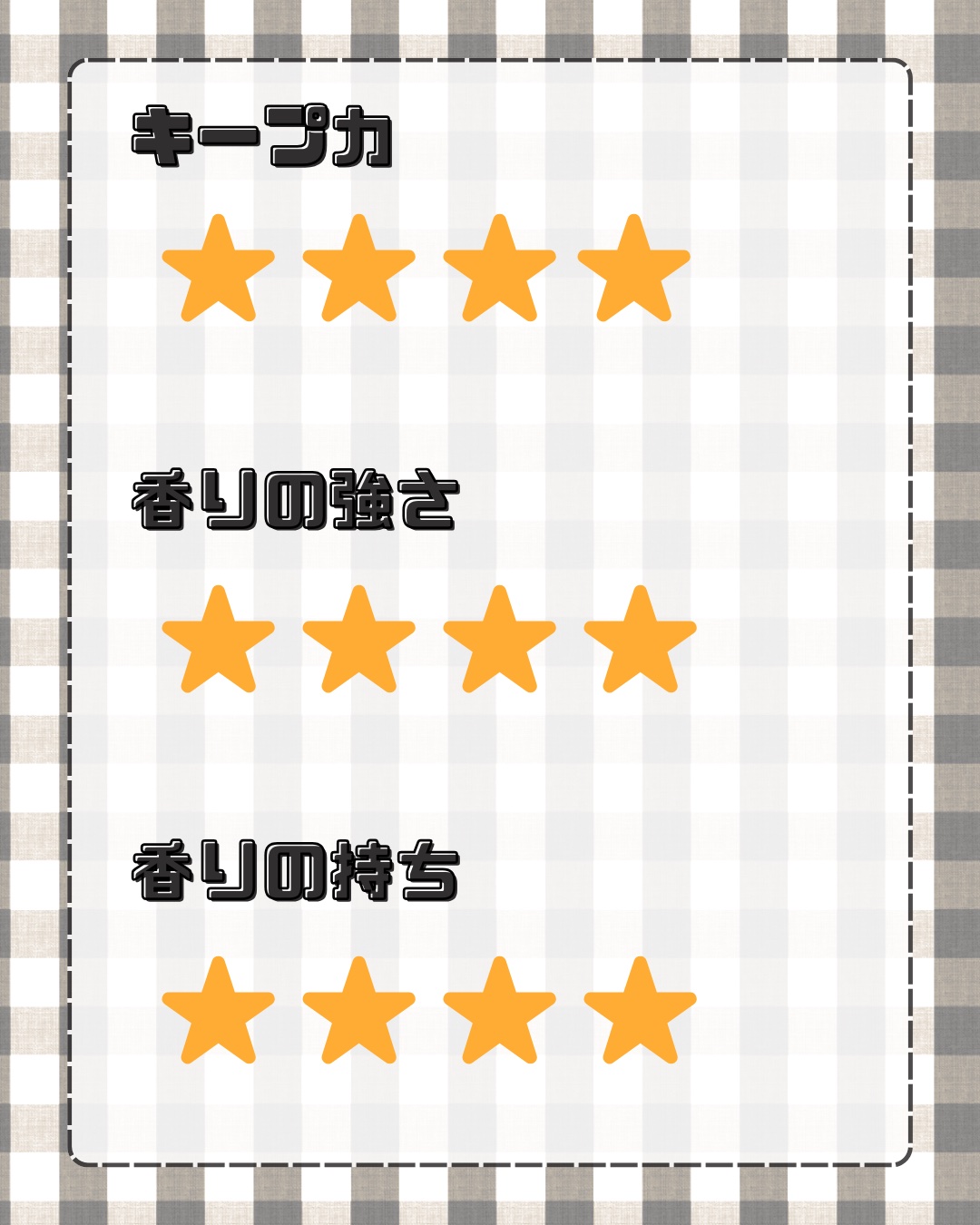 アンドハニー メルティ マトメイクスティック スーパーホールド 4.0/&honey/ヘアジェルを使ったクチコミ（3枚目）