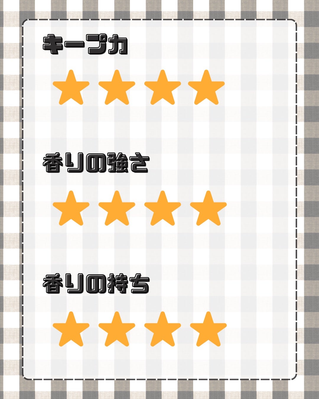 アンドハニー メルティ マトメイクスティック スーパーホールド 4.0/&honey/ヘアジェルを使ったクチコミ(3枚目)