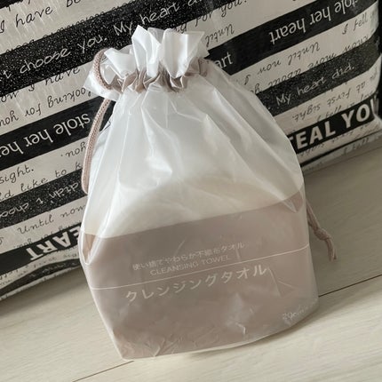 クレンジングタオル/ニトリ/フェイスオイルを使ったクチコミ(1枚目)