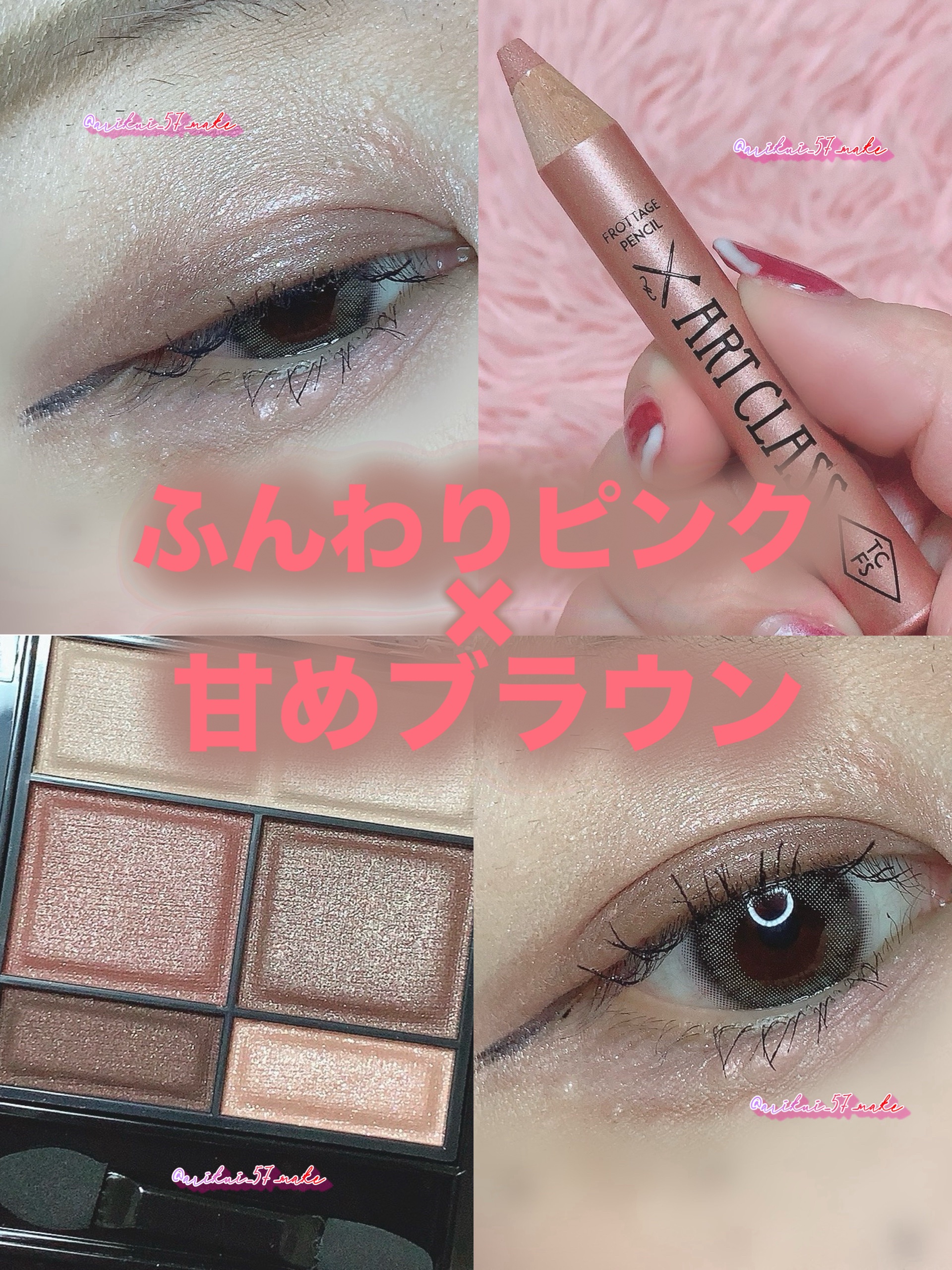 ワンダー スウィート アイシャドウ/リンメル ロンドン/アイシャドウパレットを使ったクチコミ（1枚目）