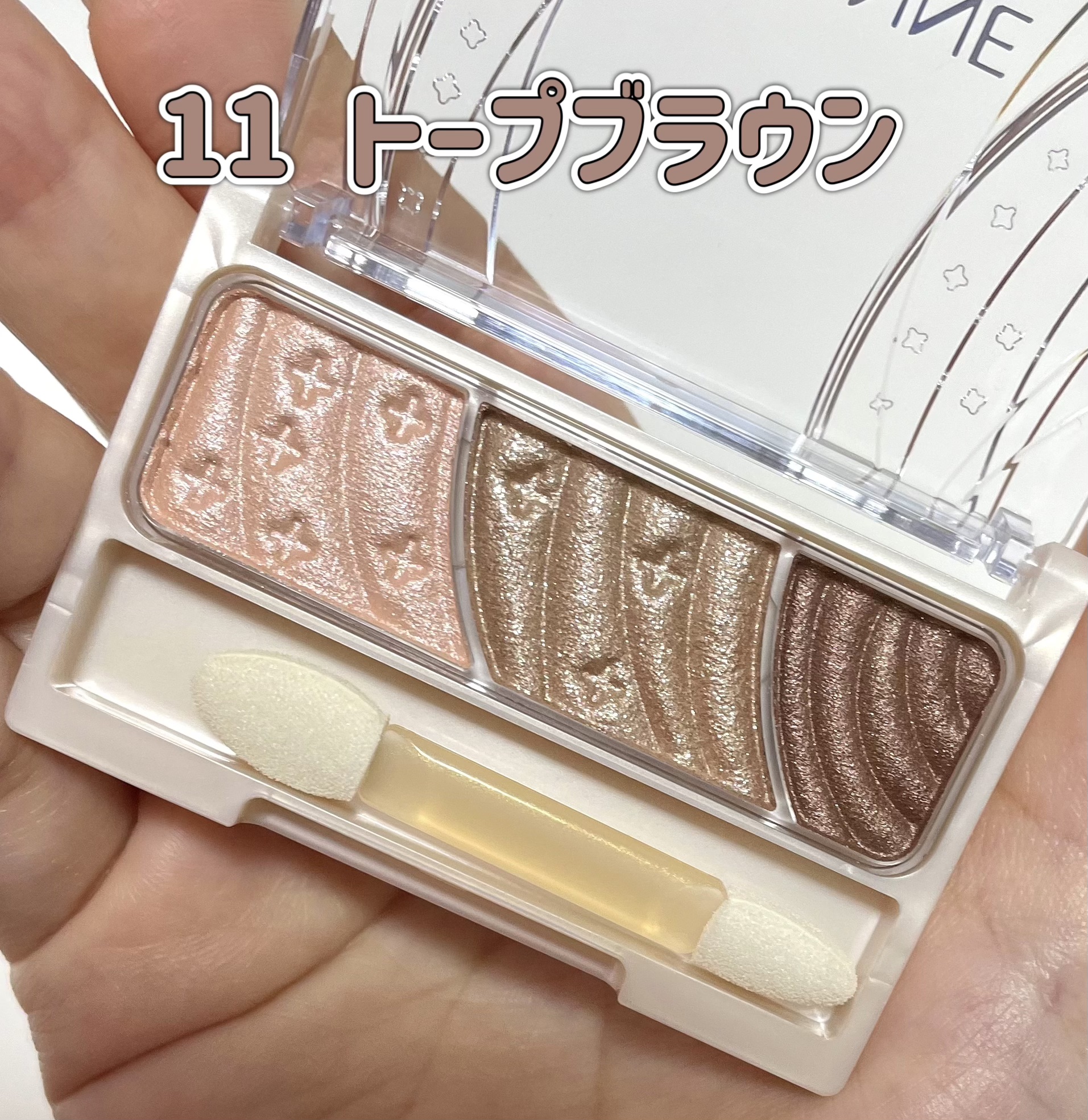 トーンアップアイシャドウ/CEZANNE/アイシャドウパレットを使ったクチコミ（2枚目）