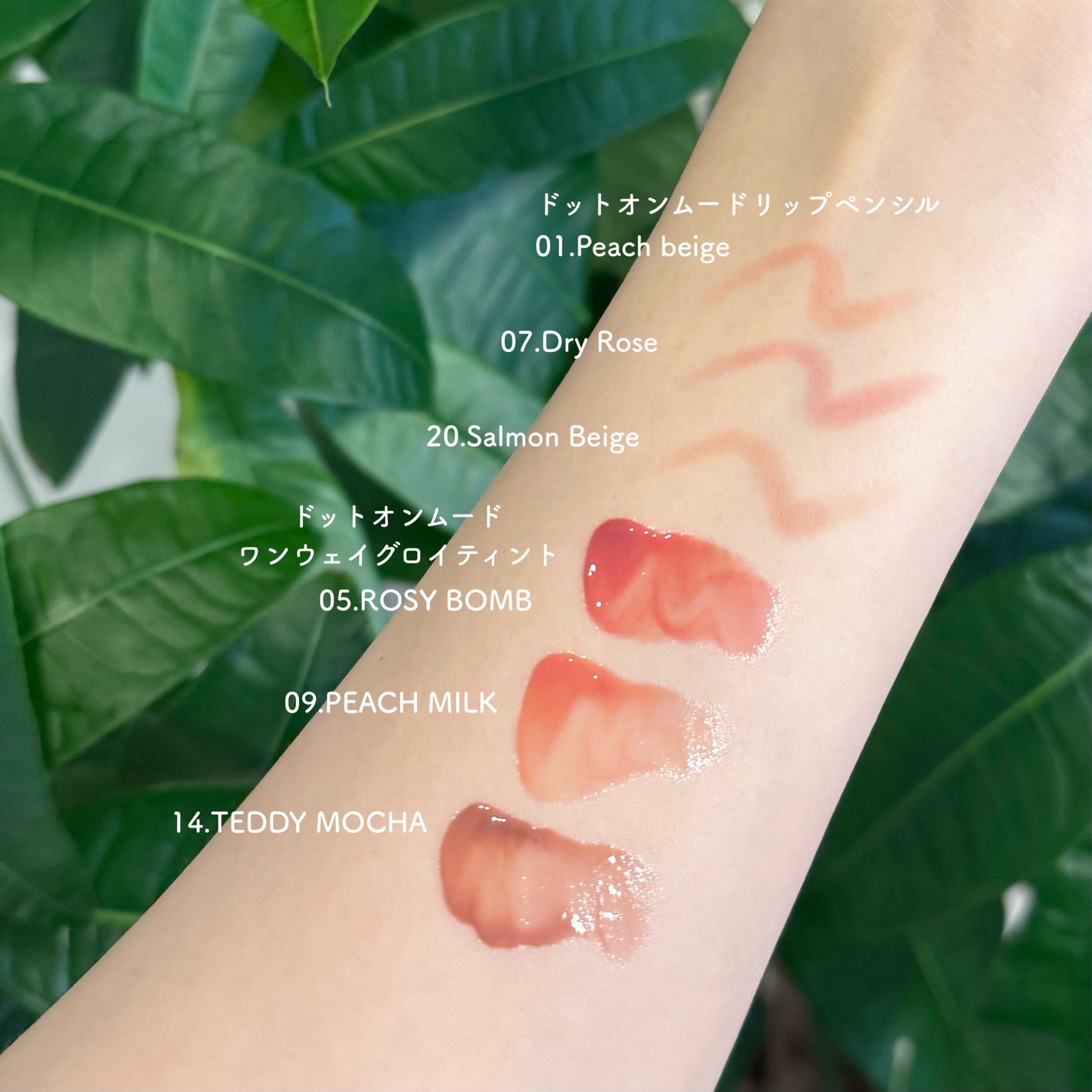 ドットオンムードリップペンシル/Heart Percent/リップライナーを使ったクチコミ(2枚目)