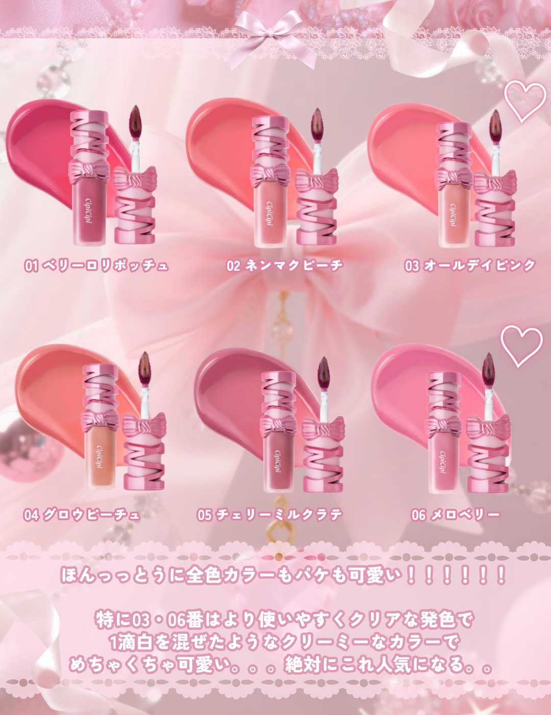 ティント ワンタッチリムーバー/AMUSE/ポイントメイクリムーバーを使ったクチコミ（3枚目）