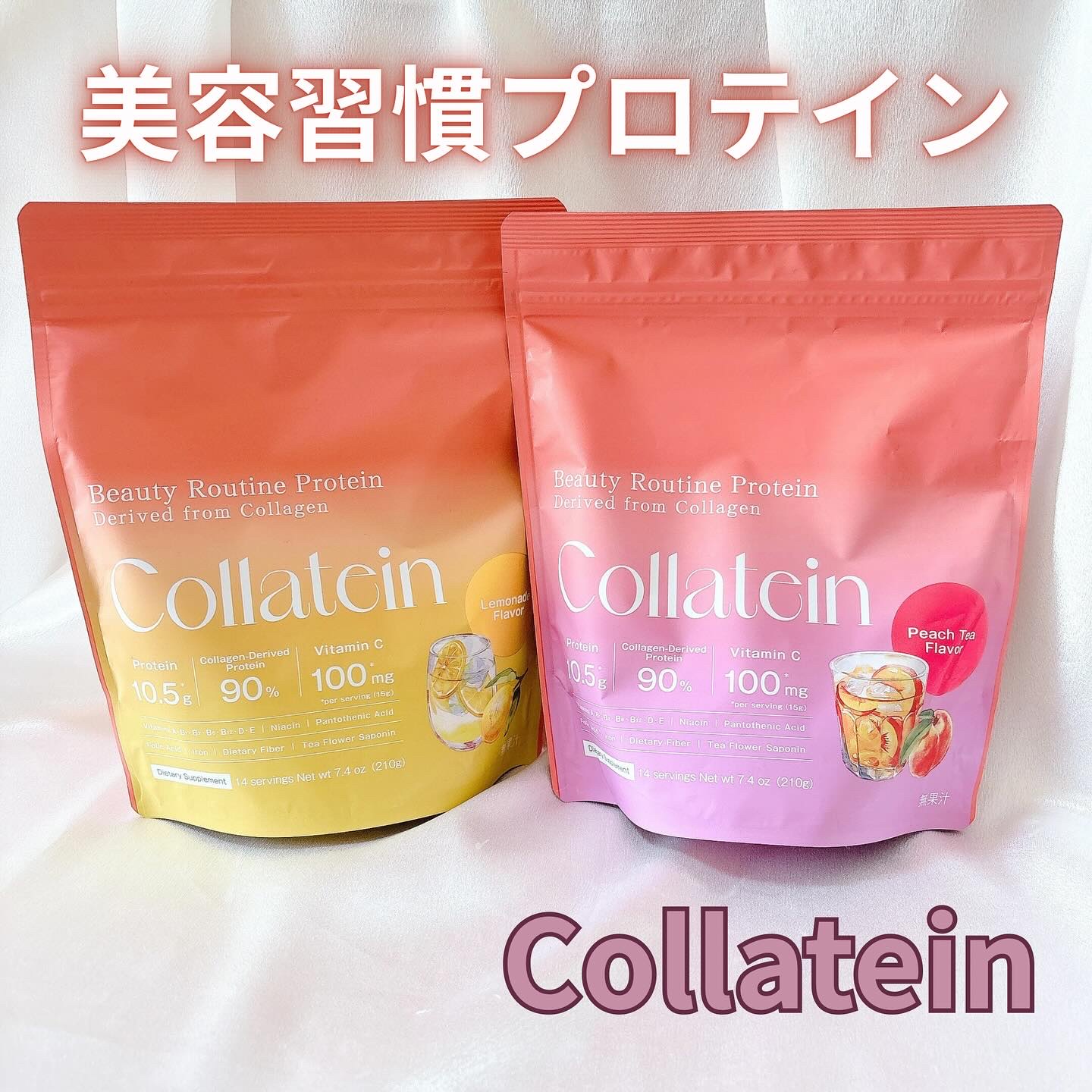コラテイン コラーゲンプロテイン/Collatein/その他プロテインを使ったクチコミ（1枚目）