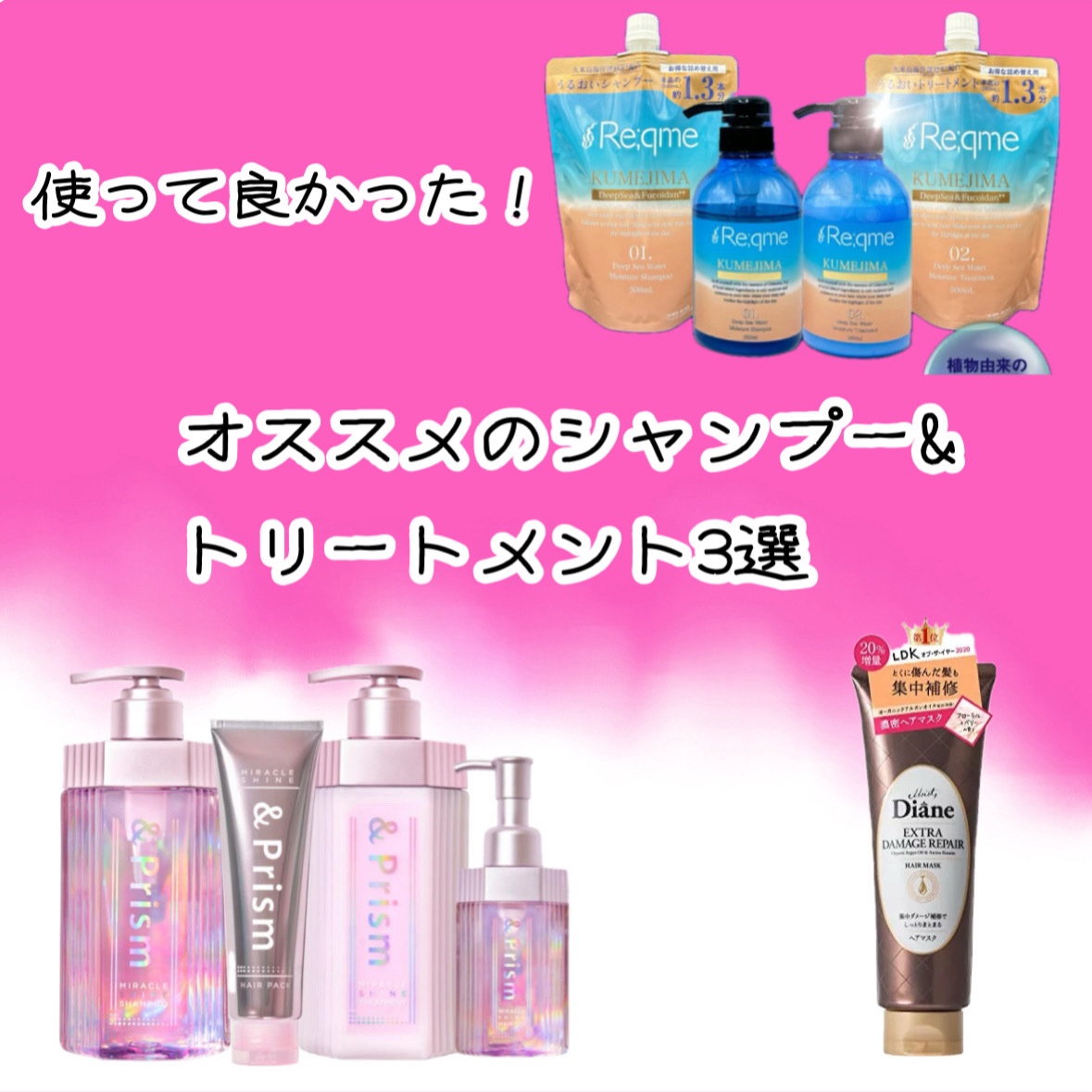 モイストダイアン パーフェクトビューティ エクストラダメージリペア ヘアマスク/ダイアン/ヘアマスク・ヘアパックを使ったクチコミ（1枚目）