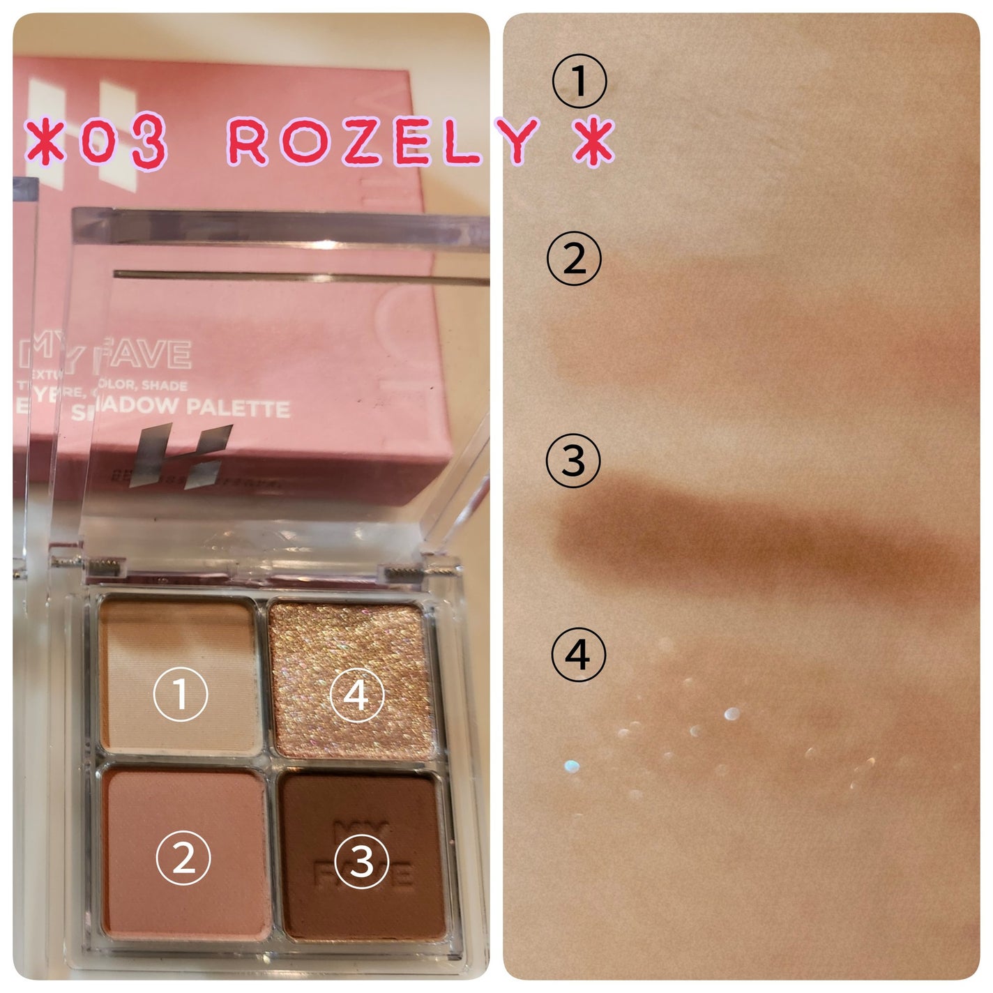 ホリカホリカ マイフェイブシャドウパレット(4カラー)/HOLIKA HOLIKA/アイシャドウパレットを使ったクチコミ(3枚目)