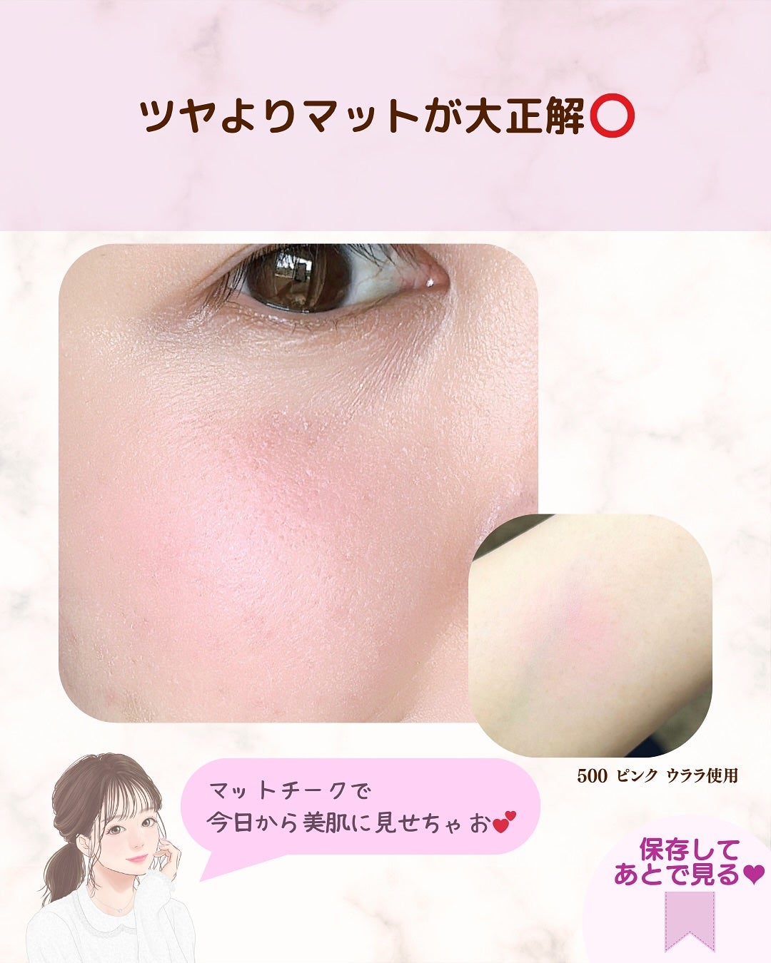 ブラッシュ スプティル n/LANCOME/パウダーチークを使ったクチコミ(4枚目)