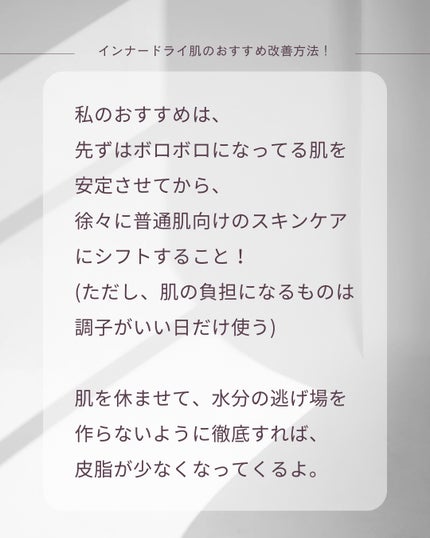 極潤 パーフェクトゲル/肌ラボ/オールインワン化粧品を使ったクチコミ(6枚目)