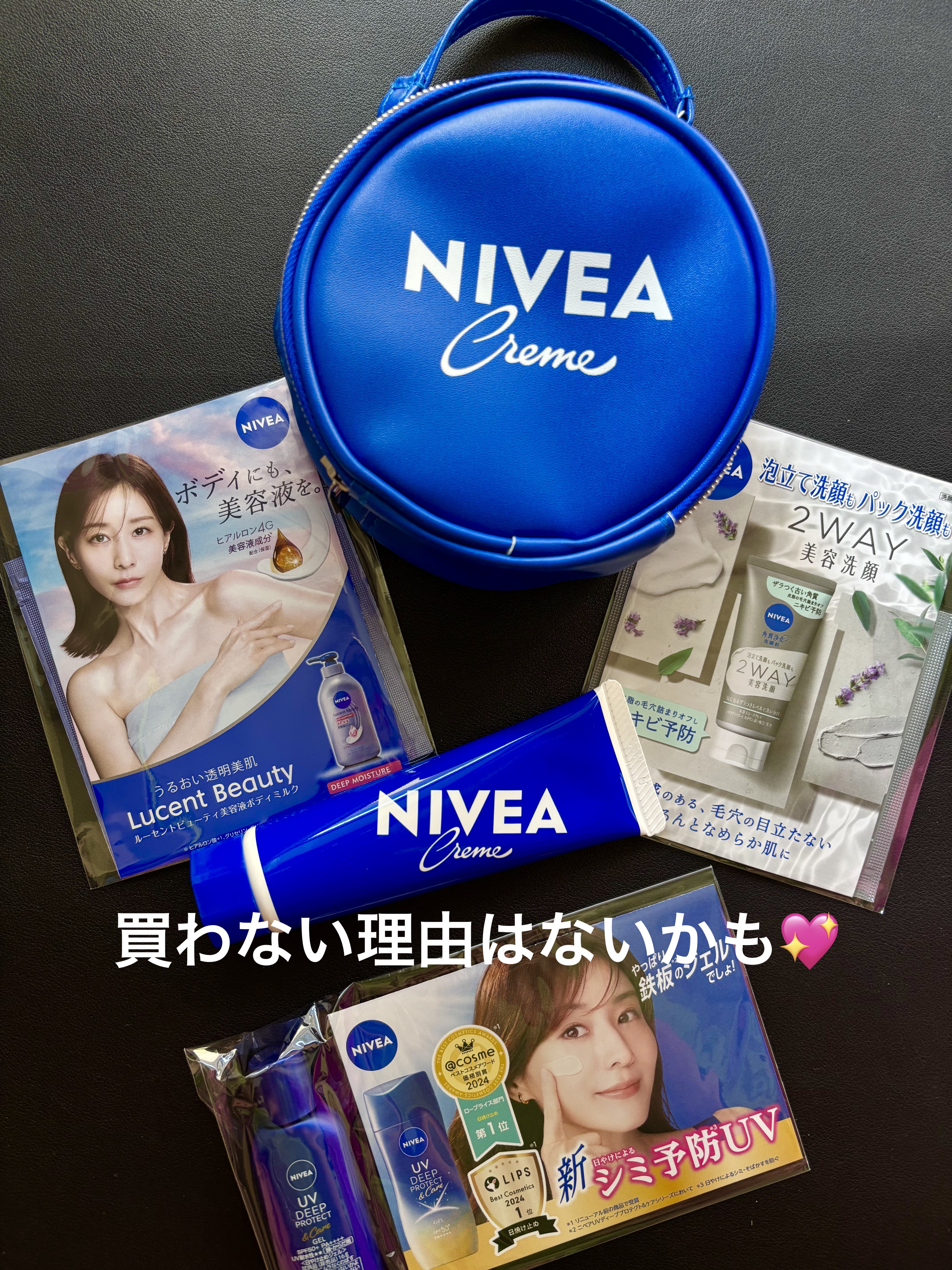 ニベアUV ディープ プロテクト＆ケア ジェル/ニベア/日焼け止めジェルを使ったクチコミ（3枚目）