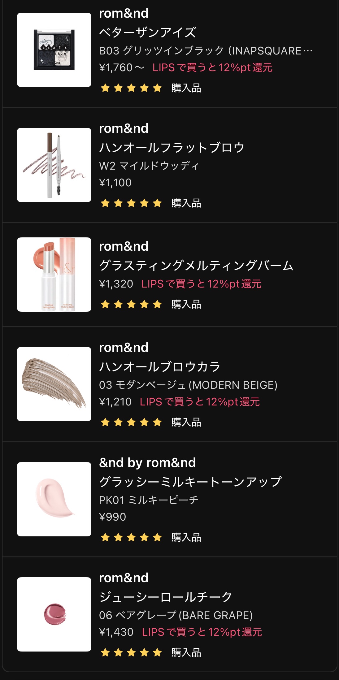 ハンオールフラットブロウ W2 マイルドウッディ/rom&nd/アイブロウペンシルを使ったクチコミ（1枚目）