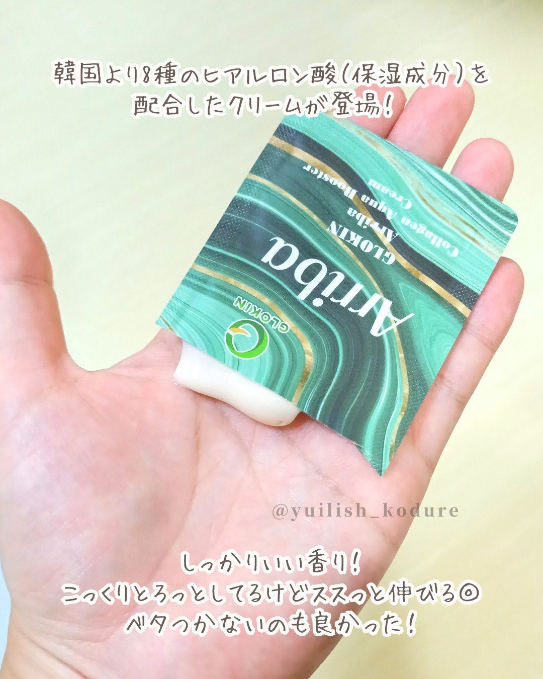 ユイリ@サブスク🎁福袋🛍️アドベントカレンダー on LIPS 「#テミるPR#個人の感想をシェア#正直レビュー#買う前に試した..」(2枚目)