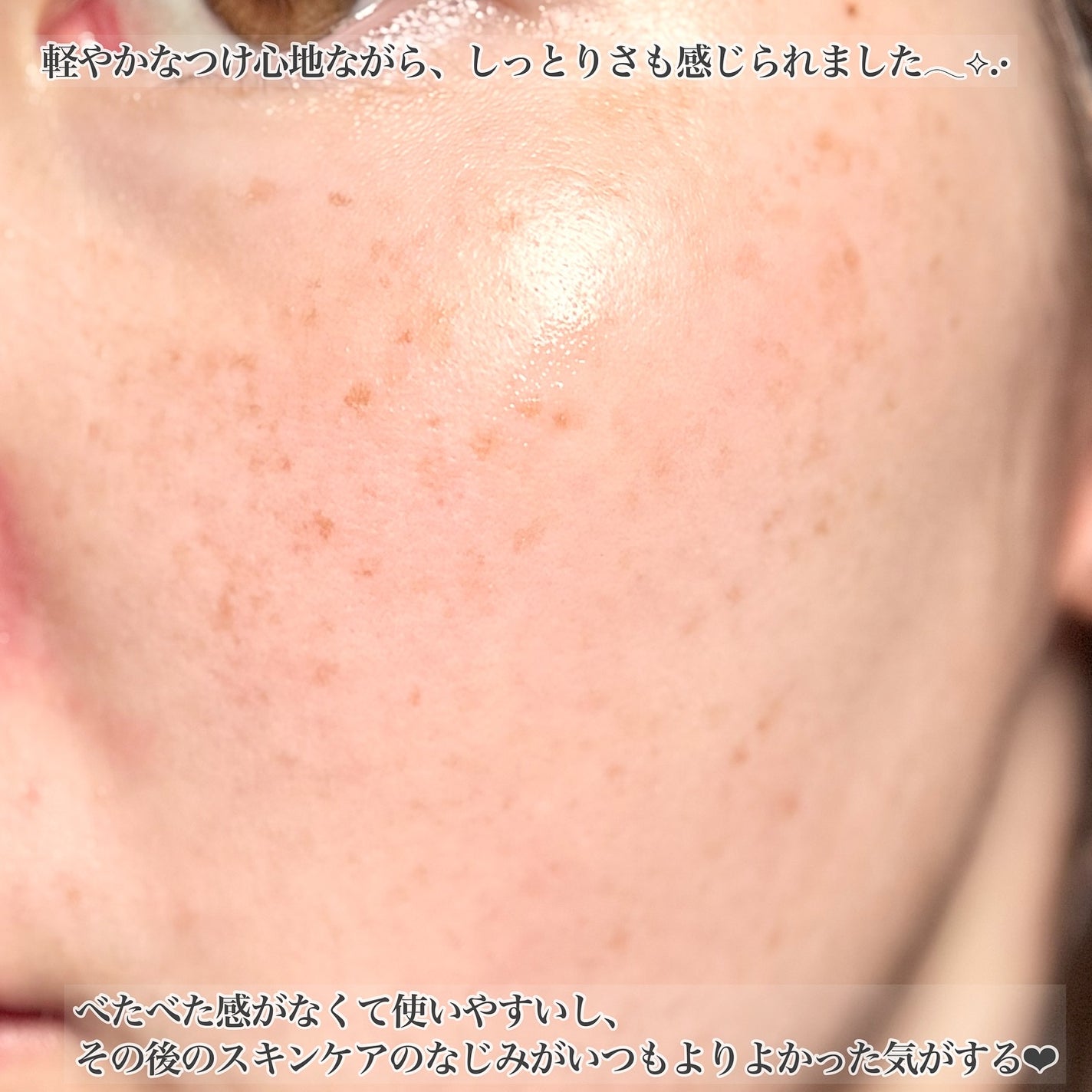 ハッコウパンダ 発酵導入美容液/HACCO.PANDA/ブースター・導入液を使ったクチコミ(5枚目)