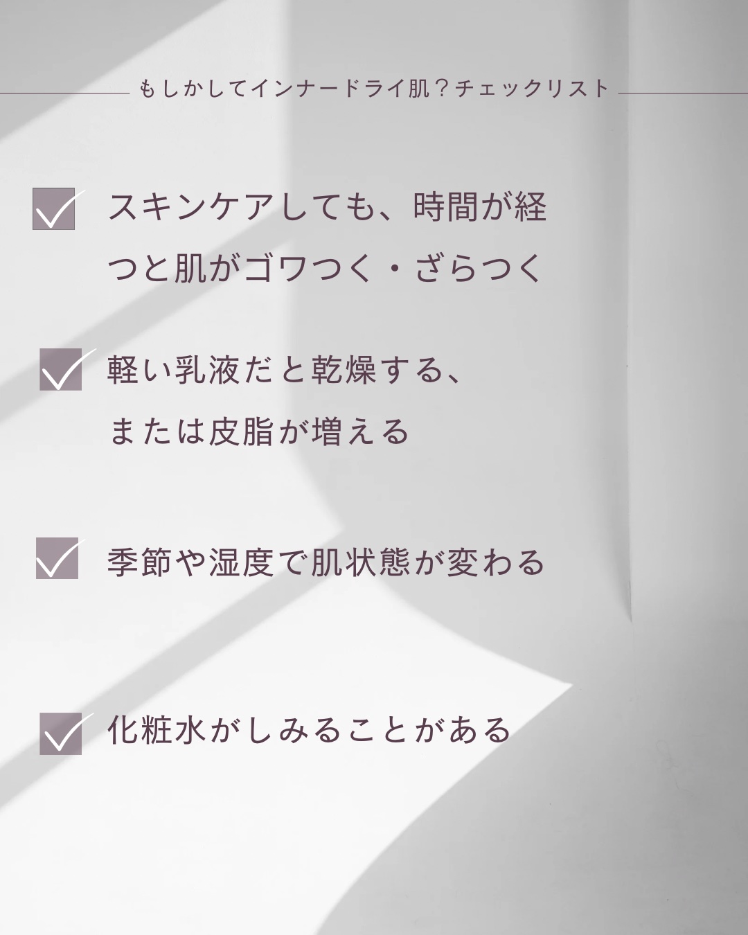 極潤 パーフェクトゲル/肌ラボ/オールインワン化粧品を使ったクチコミ（3枚目）