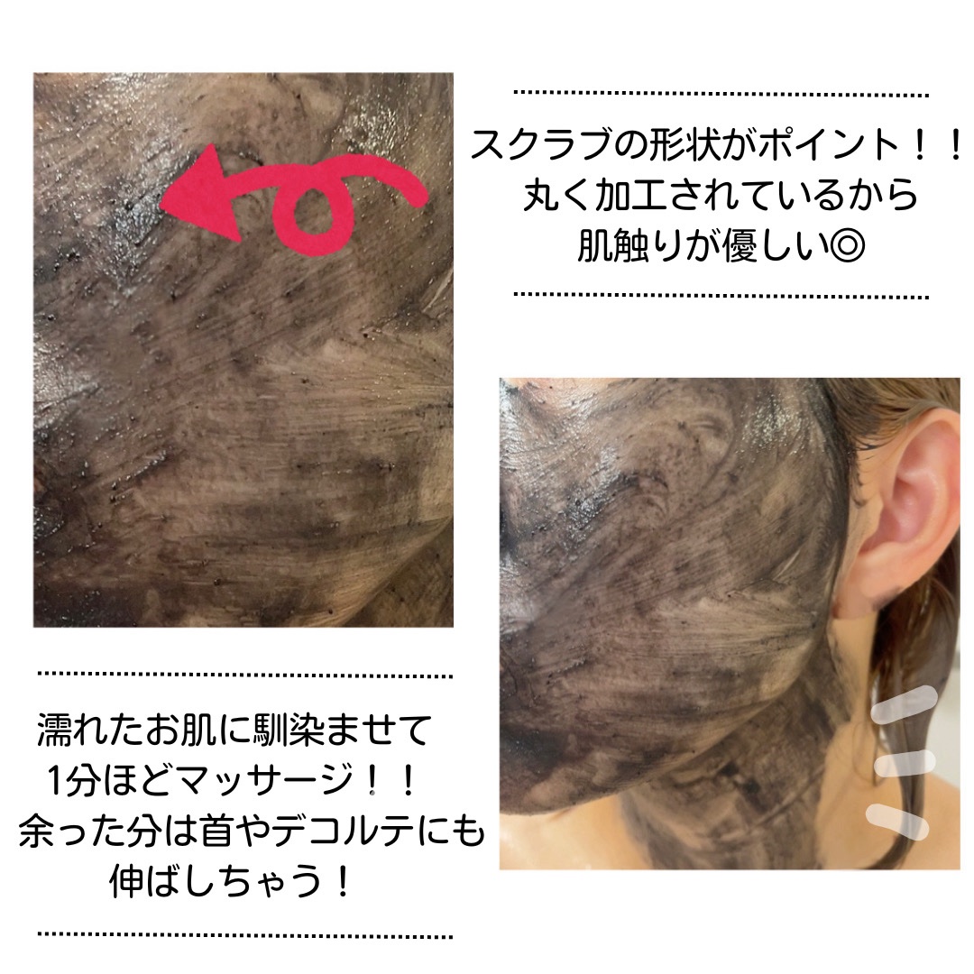 フェイスポリッシャー クラリファイング /SABON/スクラブ・ゴマージュを使ったクチコミ（3枚目）